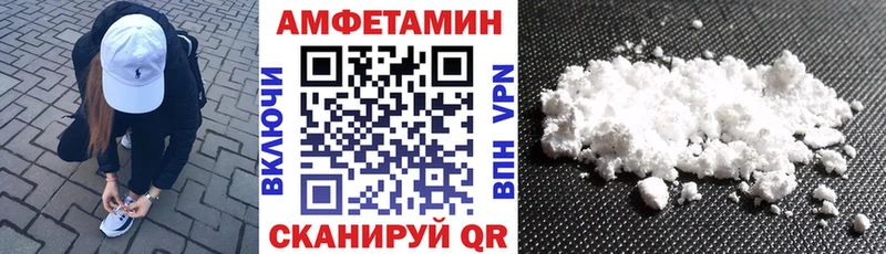Амфетамин Premium  МЕГА маркетплейс  Саянск  где купить наркотик 