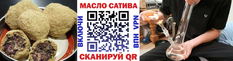 Печенье с ТГК конопля  цены   KRAKEN сайт  маркетплейс официальный сайт  Саянск 