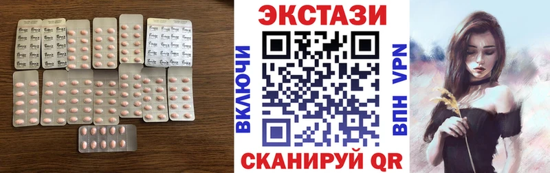 Экстази DUBAI  маркетплейс Telegram  Саянск 