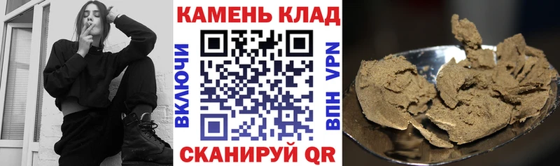 Гашиш убойный  наркошоп  Саянск 