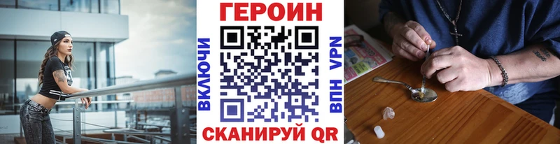что такое наркотик  Саянск  Героин хмурый 