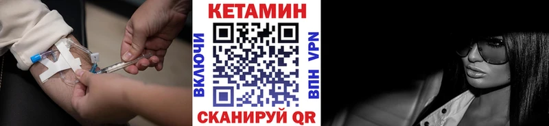 купить  сайты  Саянск  Кетамин ketamine 