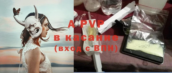 стаф Армянск