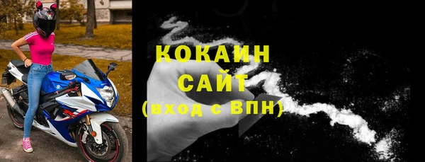 стаф Армянск