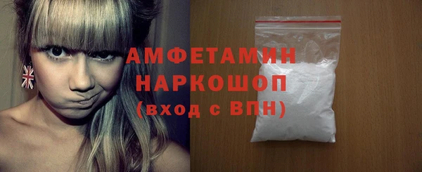 марки lsd Арсеньев