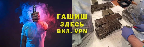 марки lsd Арсеньев