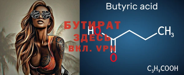 ALPHA PVP Россошь