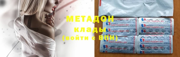 дистиллят марихуана Ростов