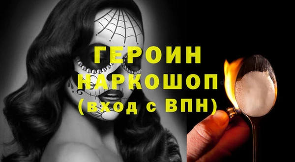 марки lsd Арсеньев