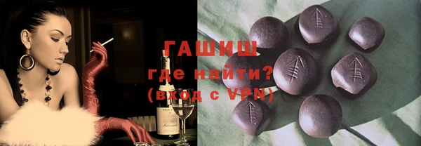 стаф Армянск