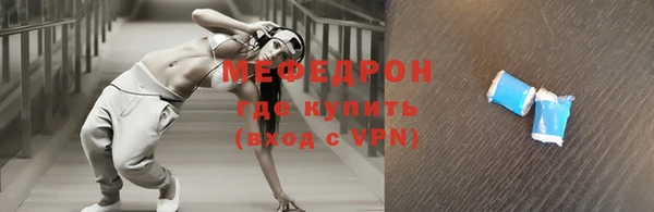 spice Рославль