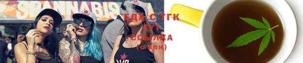 spice Рославль