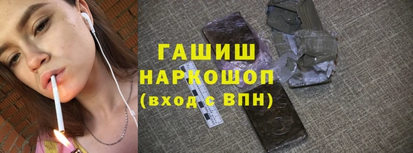 марки lsd Арсеньев