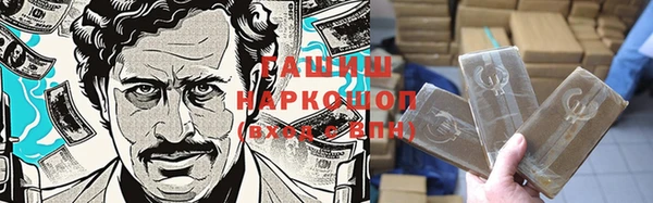 первитин Балахна