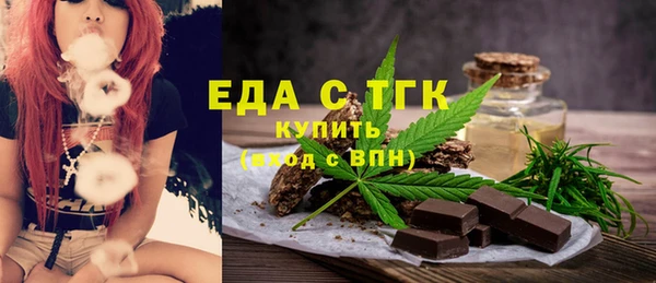стаф Армянск