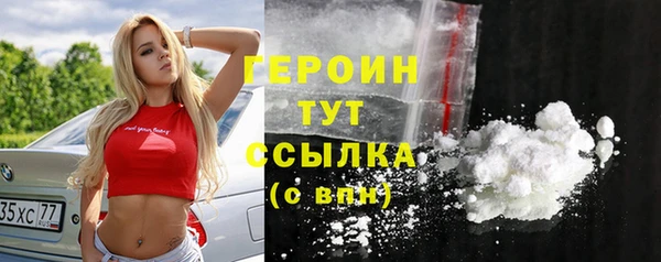 первитин Балахна