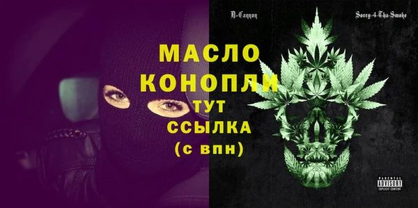 марки lsd Арсеньев