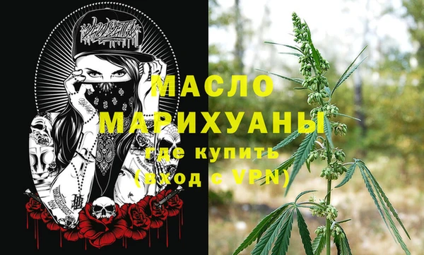 марки lsd Арсеньев