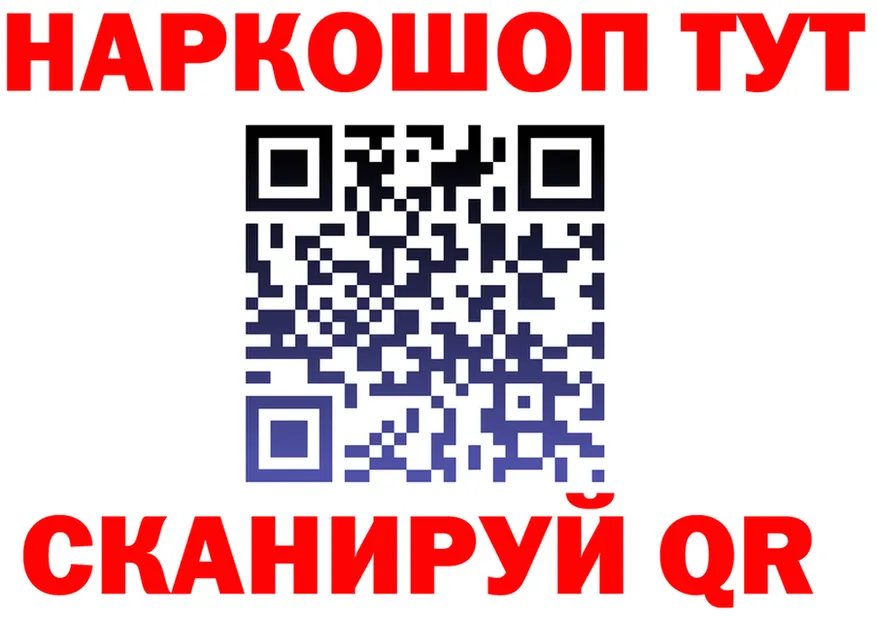 ГАШ гарик ONION shop omg Саянск