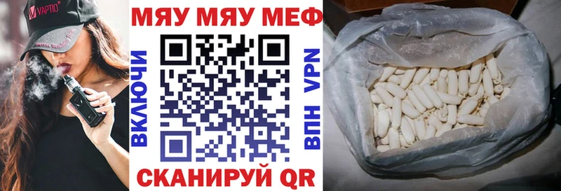 гидра маркетплейс Саянск МЕФ кристаллы где купить