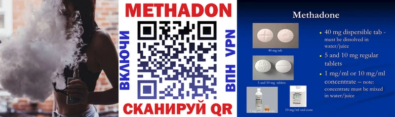гидра ONION  Саянск  Метадон methadone 