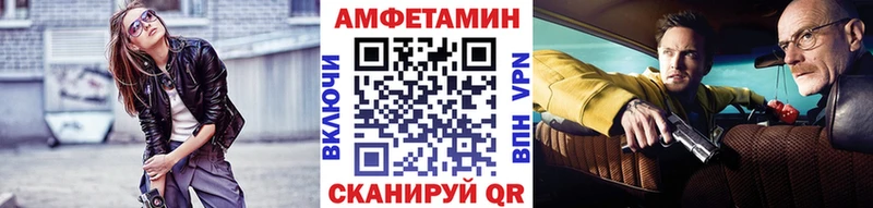Метамфетамин Methamphetamine  Саянск 