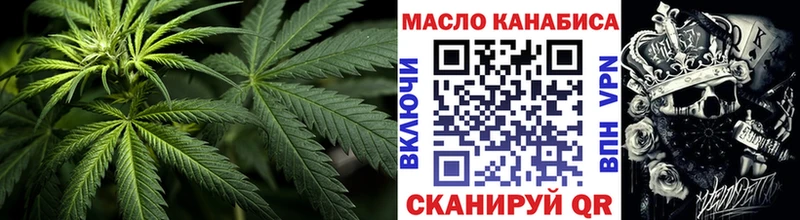Дистиллят ТГК концентрат купить закладку Саянск